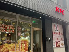 门面-肯德基(茂业店)