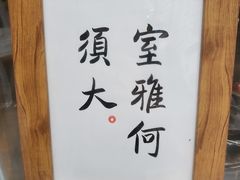 -MQ COFFEE STAND明谦(新洲店)