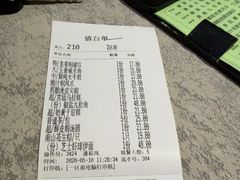 -金翠皇宫粤菜·点心·海鲜(翡翠店)