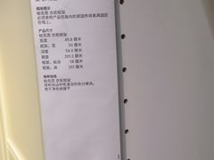 -宜家家居(高新商场店)