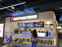 -ZEROPARK零度乐园(万优汇店)