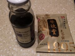蓝莓汁-晋商羊家将(十八中店)