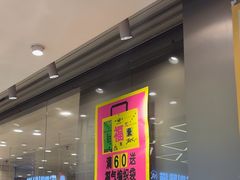-鹤所·低糖零蔗糖烘焙(长楹店)