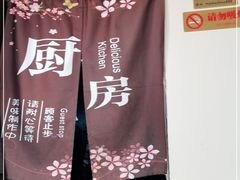 -妈妈手(山大总店)