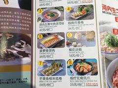 菜单-阮氏娘·越南料理(双子塔店)