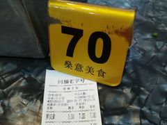 -燊意布拉肠云吞面(中山四路店)