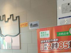 -德克士信之义(信源商厦店)