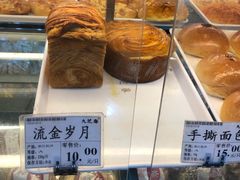 -九芝斋(解放路店)