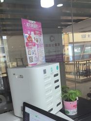 -镁连社·美联社