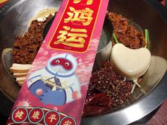 -谭鸭血老火锅(龙湖宝山天街店)