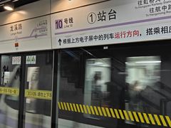 -龙溪路(地铁站)