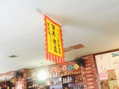 -喝丢一只鞋海鲜烧烤·海肠捞饭(文体街店)