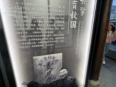 -马相伯故居