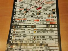 android_upload_pic-博多一幸舍(侨福芳草地购物中心店)