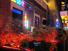 -1912街区