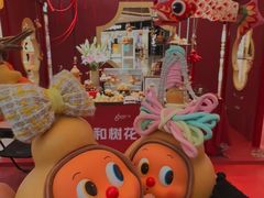 -济南恒隆广场