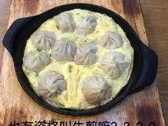 -有家生煎(三里屯店)
