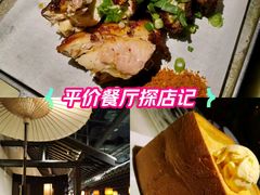 -绿茶餐厅(王府井永宁门店)