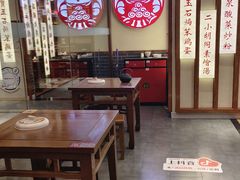 -满园烤鸭·春饼(太原街万达店)