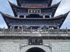 -大理古城