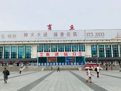-商丘站