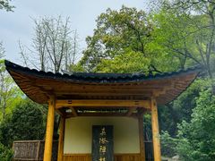 -雁荡山风景名胜区