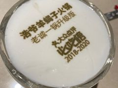 -浩爷羊蝎子火锅(望京店)