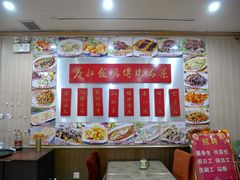 -春江饭店(共青团路总店)