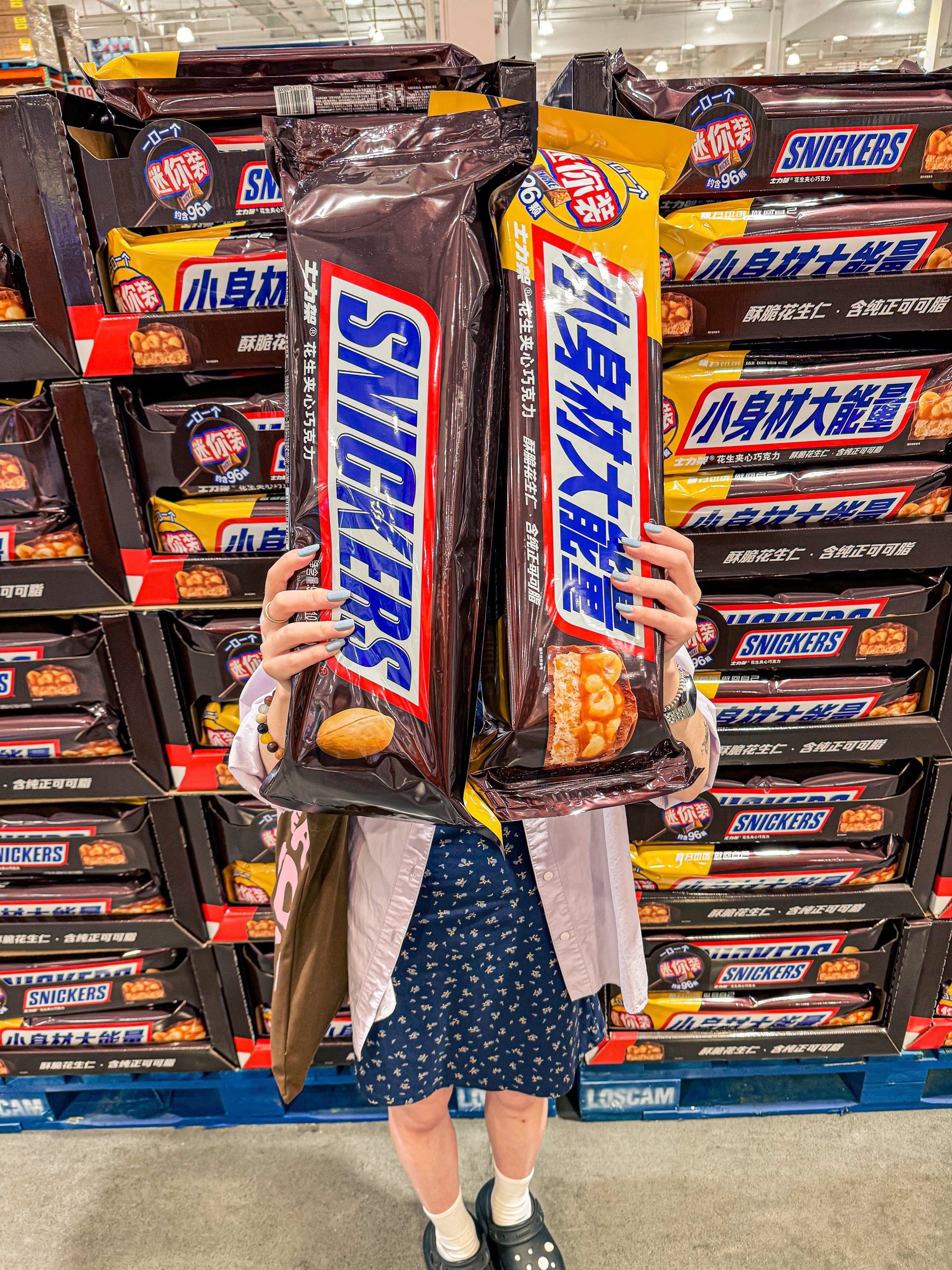 xxxxl版士力架!拿下了!