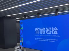 -联想未来中心