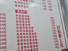 -董记冒节子肥肠粉