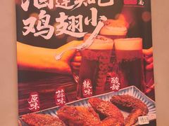 -寸屋拉面(凯德晶萃店)