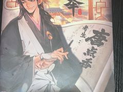 -剧狐剧本杀·月球探案馆(人民广场1号店)