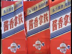 -瑞幸咖啡(大连罗斯福广场一层店)