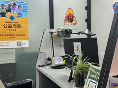 -会麦二手奢侈品包包手表回收寄卖(八佰伴店)