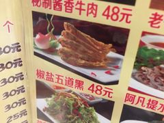 菜单-新疆儿子娃娃餐厅(锦华街店)