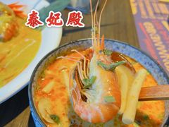 -泰妃殿(宏伊国际广场店)