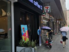 -瑞幸咖啡(同和金铂天地店)