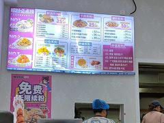 -柳蛳蛳螺蛳粉(朱辛庄TBD店)