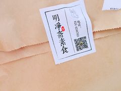 -鹈鹕素食餐厅自助餐部(正阳街店)