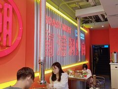 -南浦洞烤肉·新世界版(奥体店)