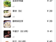 -老天桥酱肉烧饼夹肘子(天桥店)