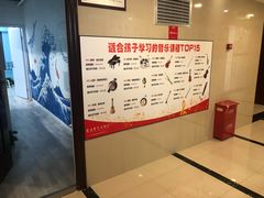 -爱乐蒙艺术古筝钢琴声乐(双楠红牌楼校区)
