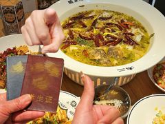 -太二酸菜鱼(石家庄万象城店)