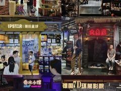 -时尚天河商业广场