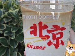 -库迪咖啡(杭州大悦城店)