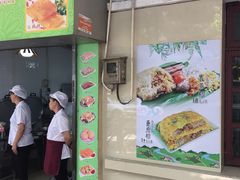 -芬芳甜品(同福路店)