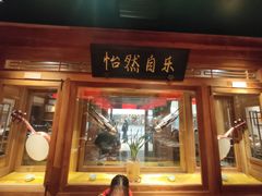 -小吊梨汤·北京菜·烤鸭(华润万象城店)