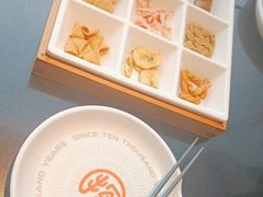 -探鱼·鲜青椒爽麻烤鱼(领展购物广场店)