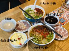 -兰亭安泊牛肉面(乐都路店)